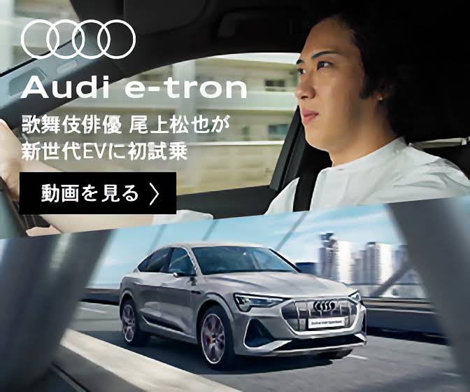 実写化したら尾上松也さんに演じてもらいたい役はなんですか?