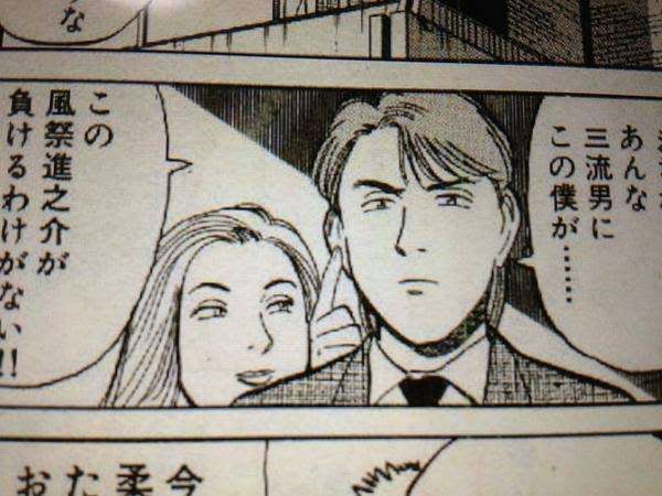 実写化したら尾上松也さんに演じてもらいたい役はなんですか?