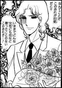 実写化したら尾上松也さんに演じてもらいたい役はなんですか?