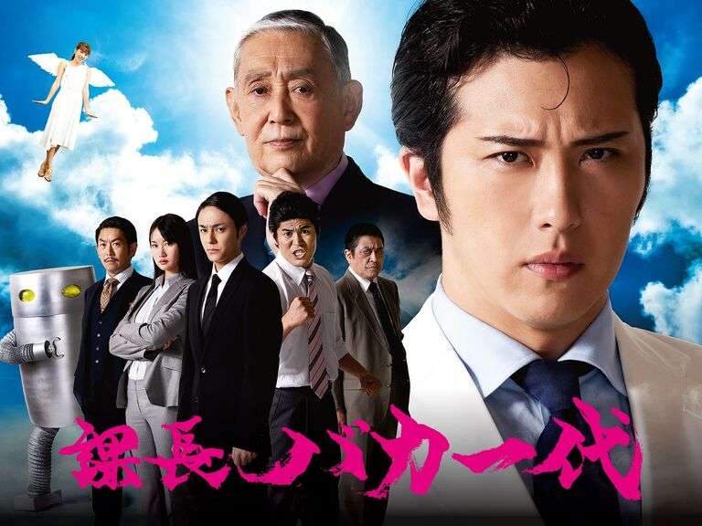 実写化したら尾上松也さんに演じてもらいたい役はなんですか?