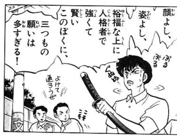 実写化したら尾上松也さんに演じてもらいたい役はなんですか?