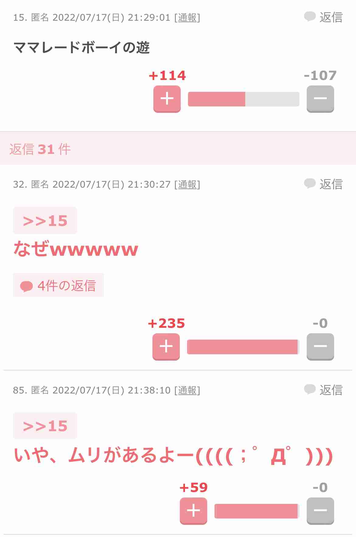 実写化したら尾上松也さんに演じてもらいたい役はなんですか？