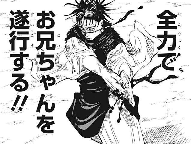 実写化したら尾上松也さんに演じてもらいたい役はなんですか?