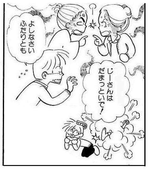 「ママいない」幼児2人を10時間以上自宅に放置 母親「パチンコをしていた」