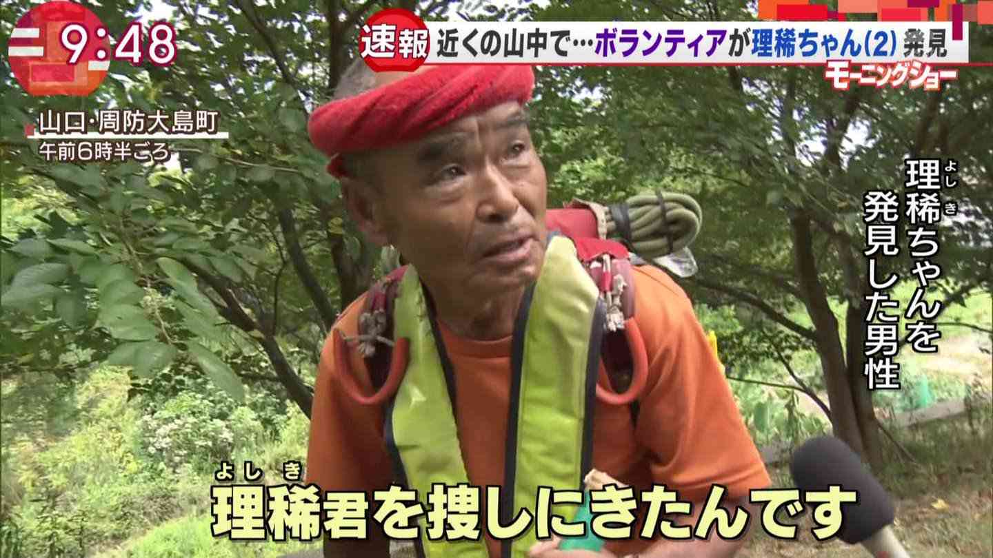 【他人だけど】素敵な男性だと思った言動