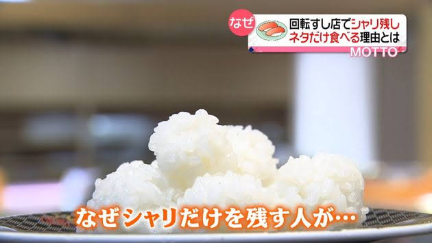 店で友人がした行為に絶句した…　1割の人がやる「信じられない寿司の食べ方」