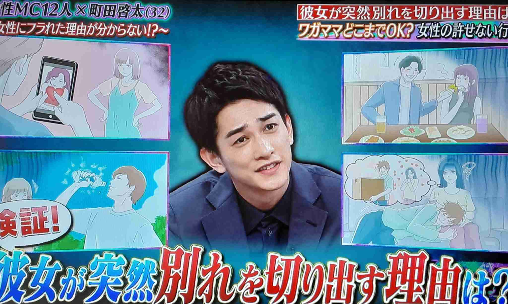 30代のイケメンが見たい　part3
