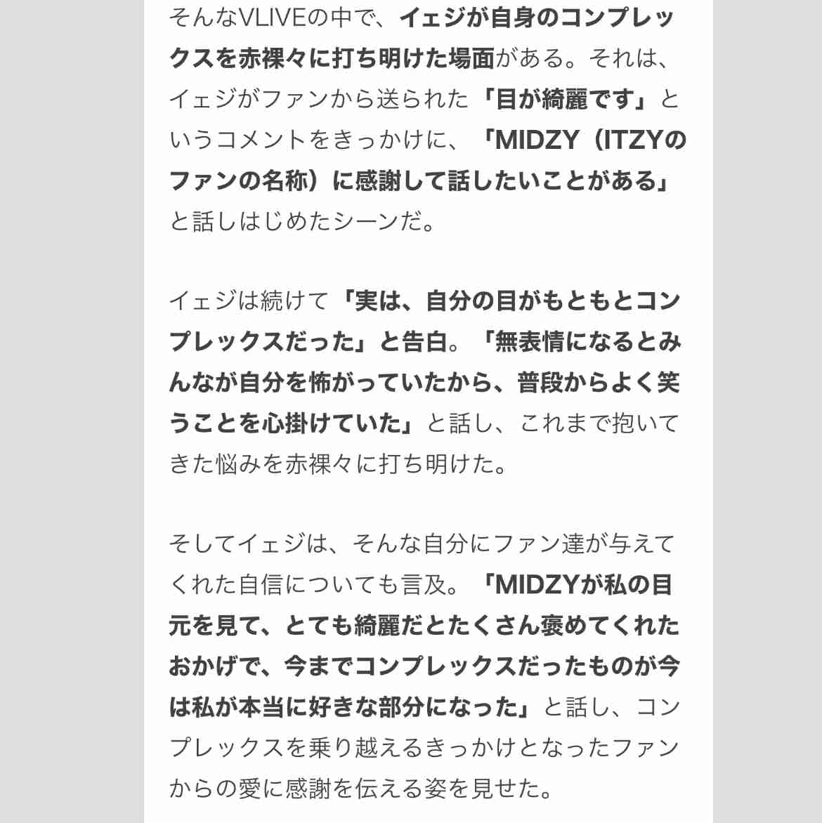 【緊急】二重が奥ぶたえになるようになった