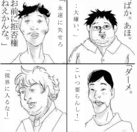 すぐ好意を寄せてくる男性が嫌い ガールズちゃんねる Girls Channel