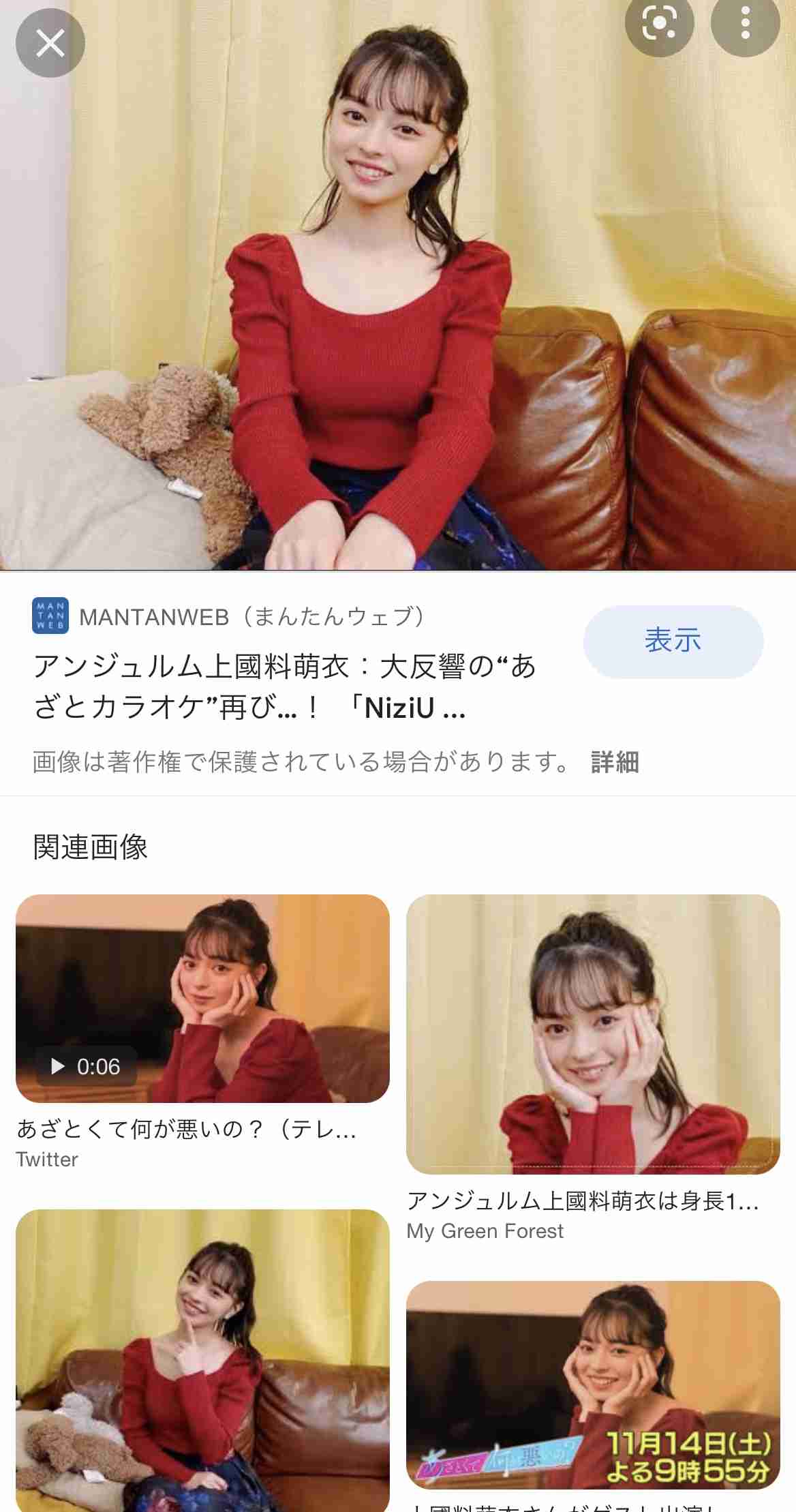 女ウケする女性の顔