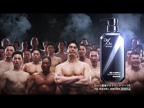 旦那の加齢臭対策