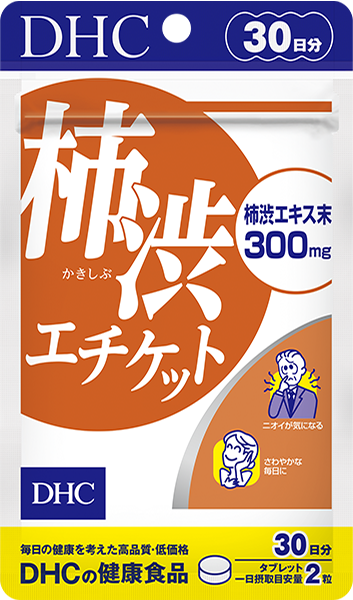 旦那の加齢臭対策
