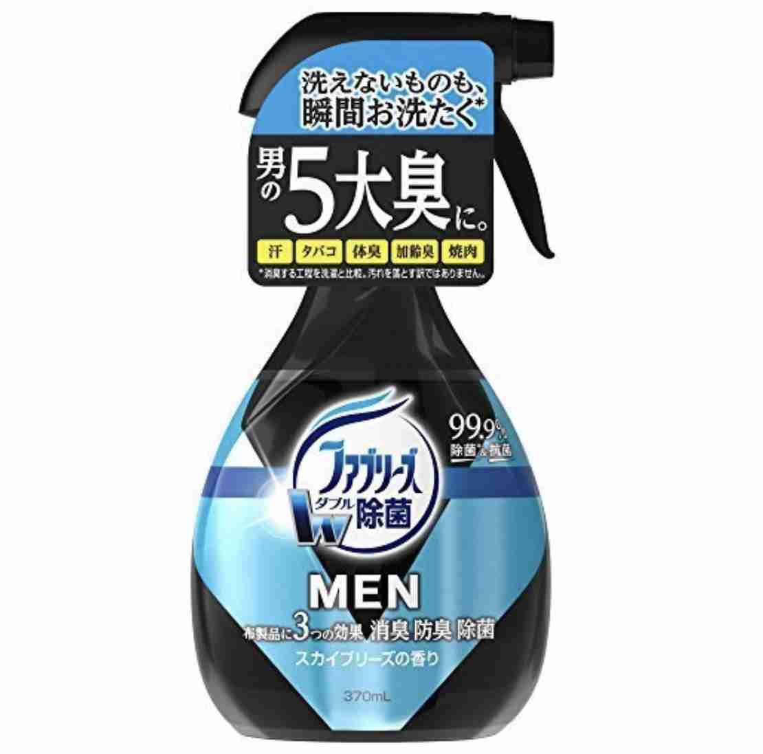 旦那の加齢臭対策