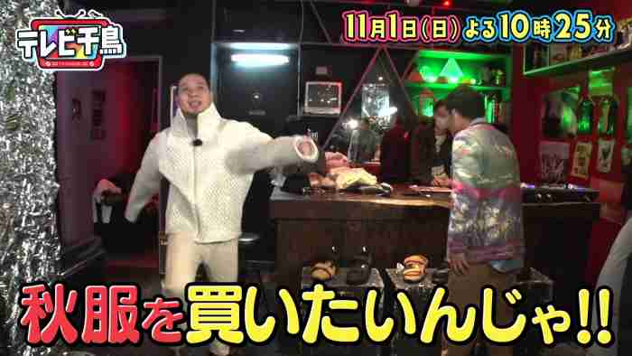 ストレス溜まると服を買う人