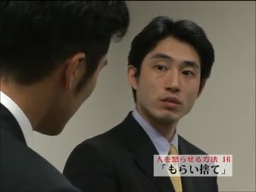 いただいた物を目の前で落としてしまったら