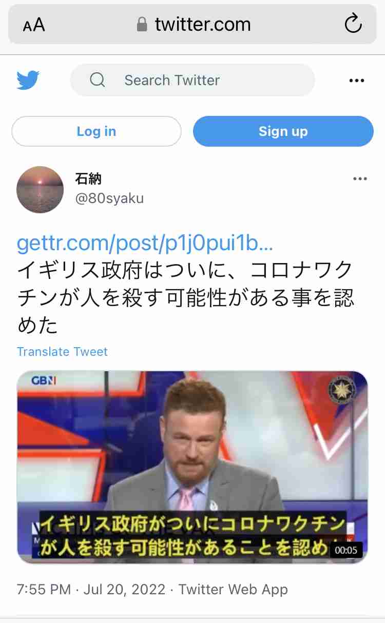 全国の感染者数18万人超「緊急事態宣言検討の時期」