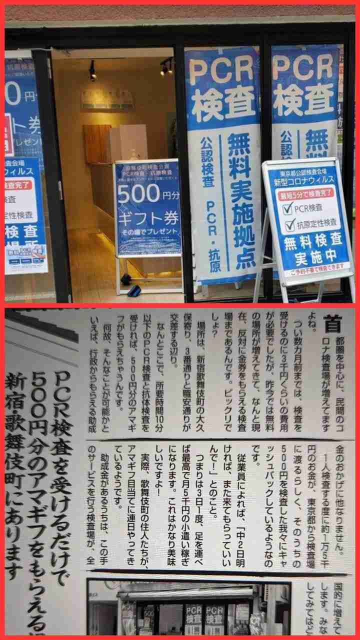 全国の感染者数18万人超「緊急事態宣言検討の時期」