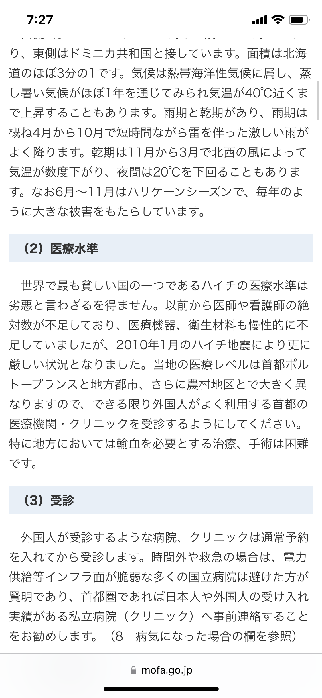 全国の感染者数18万人超「緊急事態宣言検討の時期」
