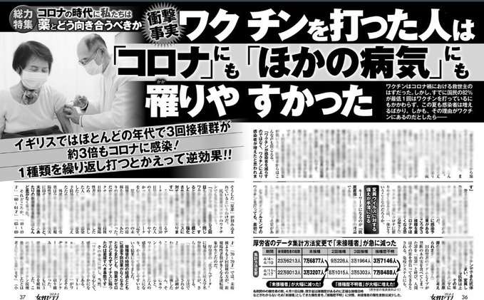 全国の感染者数18万人超「緊急事態宣言検討の時期」