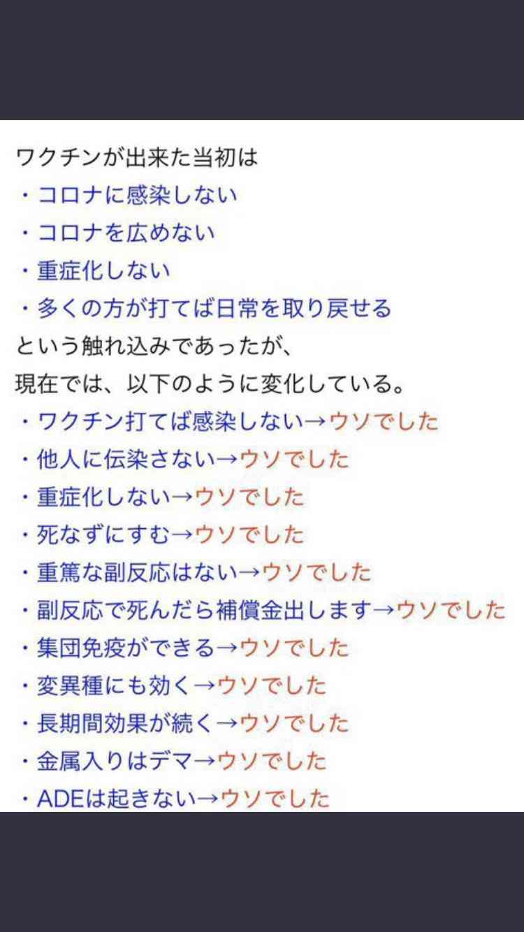 全国の感染者数18万人超「緊急事態宣言検討の時期」
