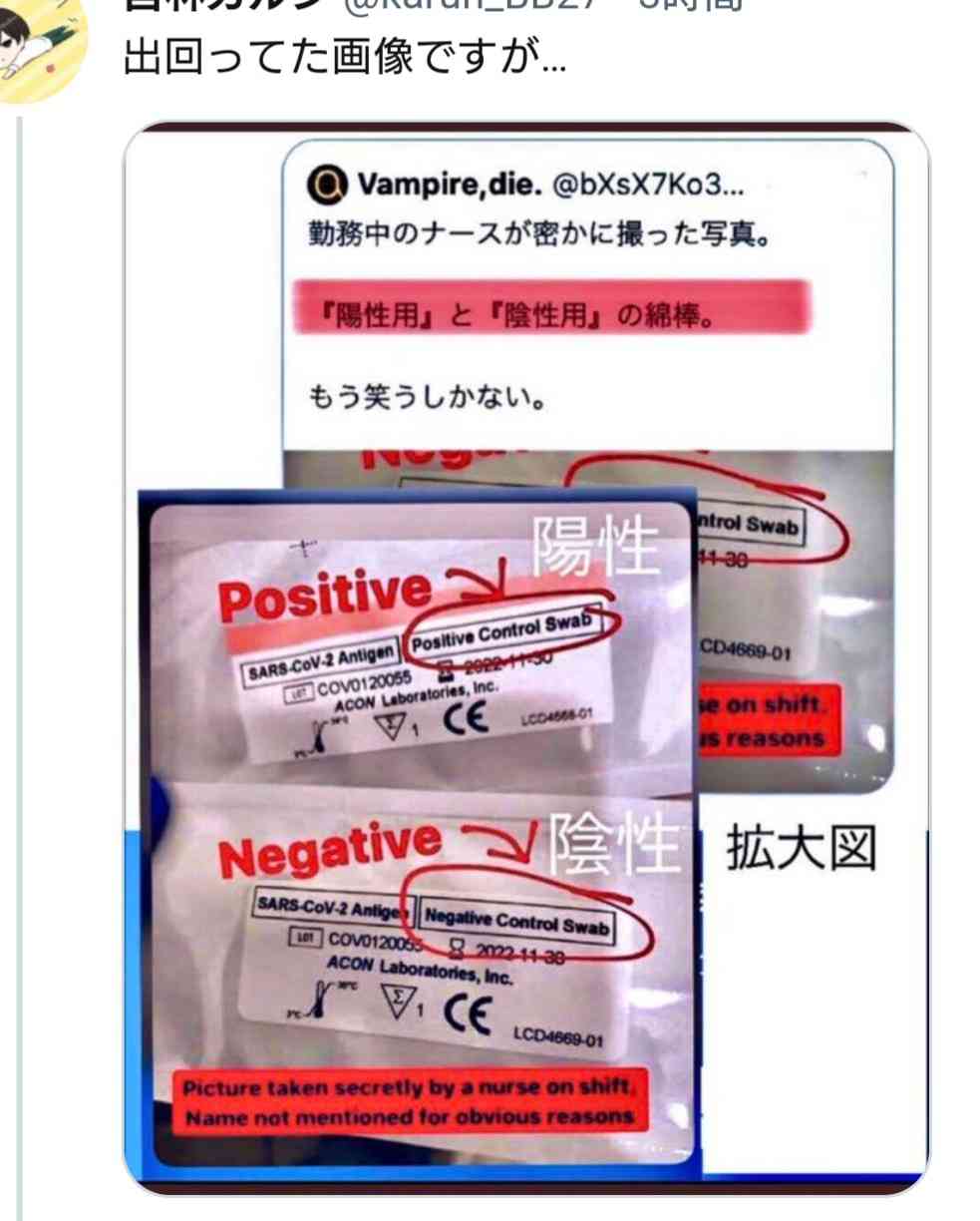 全国の感染者数18万人超「緊急事態宣言検討の時期」