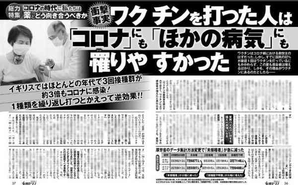 全国の感染者数18万人超「緊急事態宣言検討の時期」