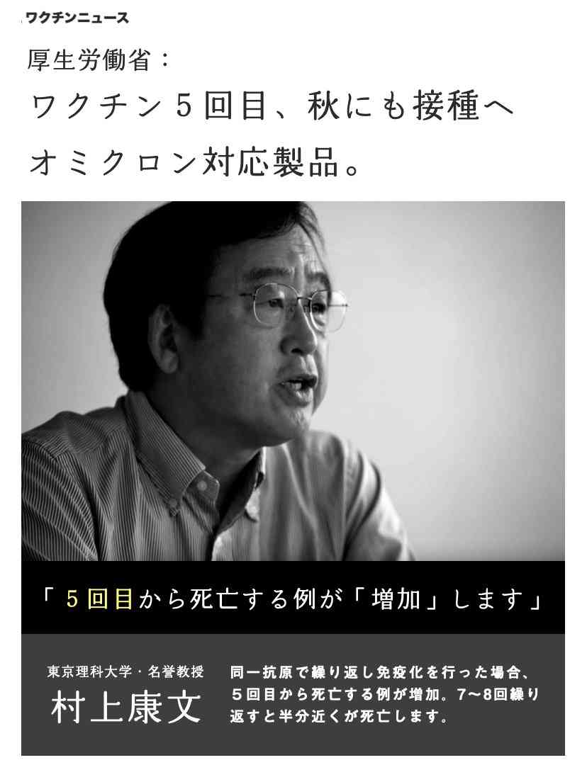 全国の感染者数18万人超「緊急事態宣言検討の時期」