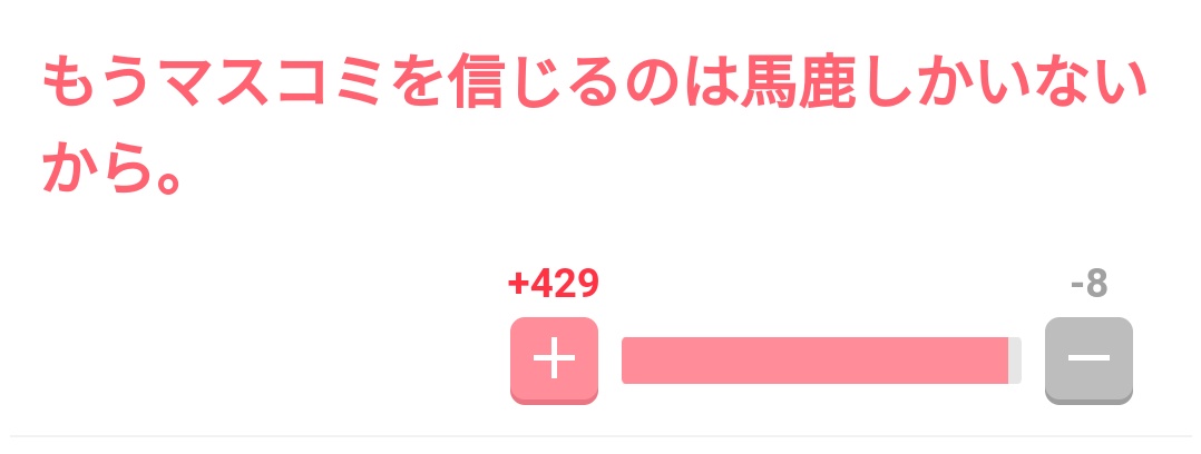 全国の感染者数18万人超「緊急事態宣言検討の時期」