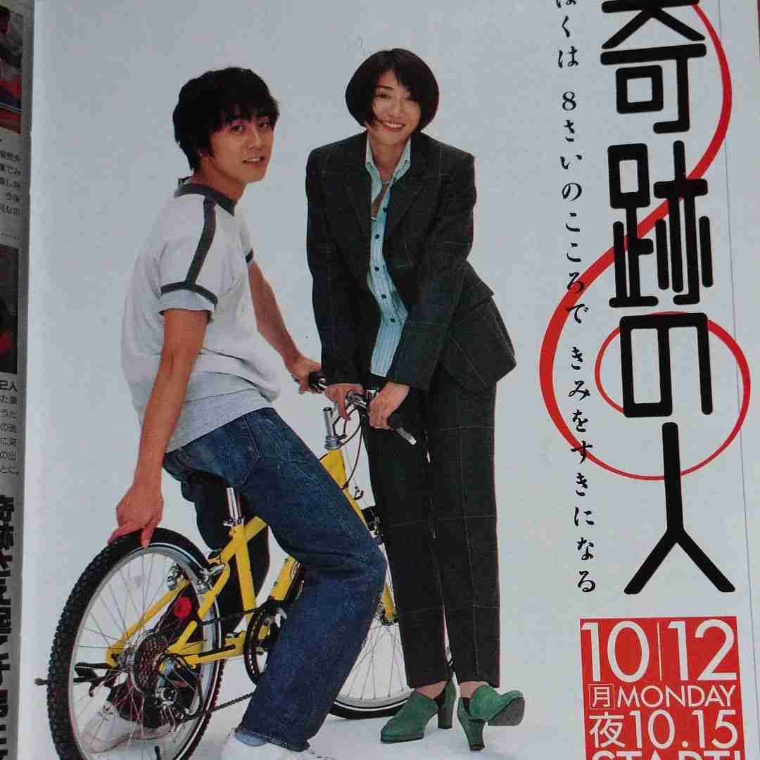 この時のこの俳優さんにガチ恋Part3