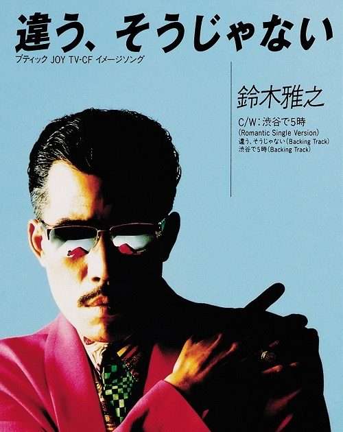 【徹底討論】何故男性は共感力が低いのか