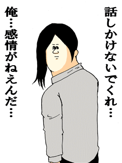 【徹底討論】何故男性は共感力が低いのか