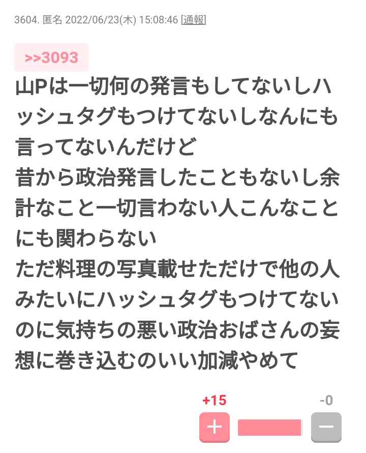 【徹底討論】何故男性は共感力が低いのか