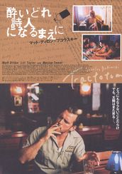 アンニュイな雰囲気の作品