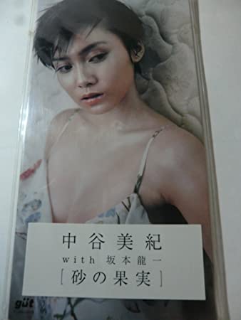 アンニュイな雰囲気の作品