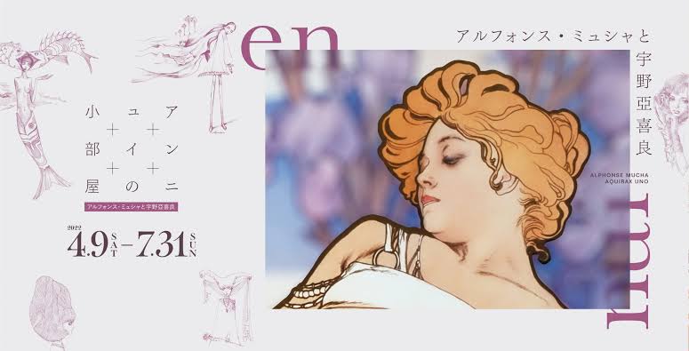 アンニュイな雰囲気の作品