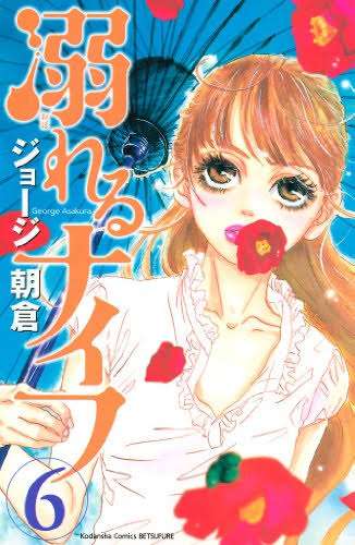アンニュイな雰囲気の作品