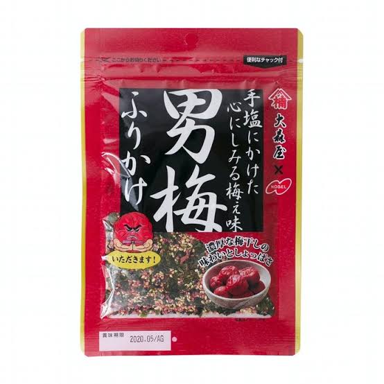【梅】好きな人【うめ】梅仕事【ウメ】