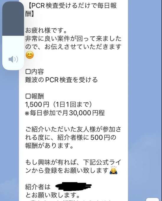 コロナ検査キット、無料配布へ　発熱外来の患者に―岸田首相表明