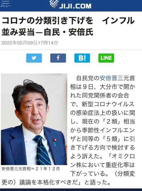 コロナ検査キット、無料配布へ　発熱外来の患者に―岸田首相表明