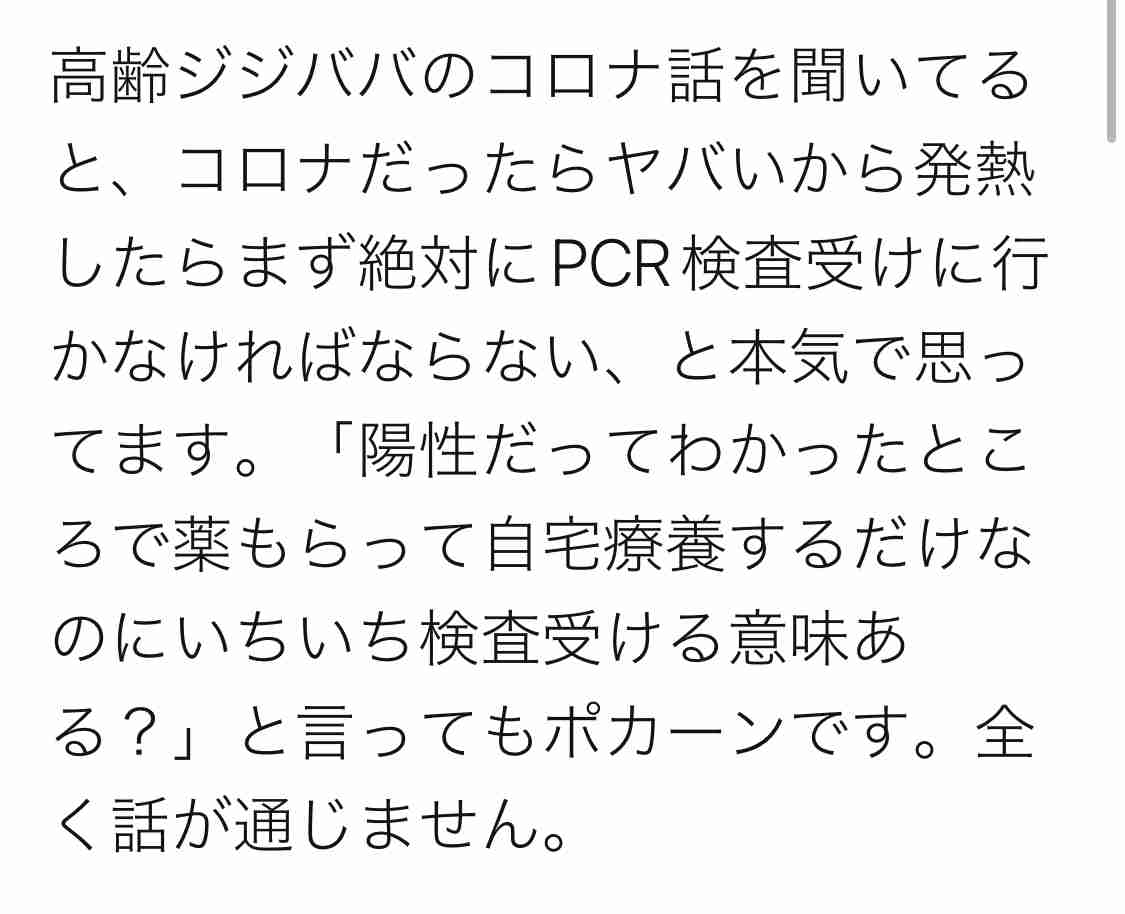 コロナ検査キット、無料配布へ　発熱外来の患者に―岸田首相表明