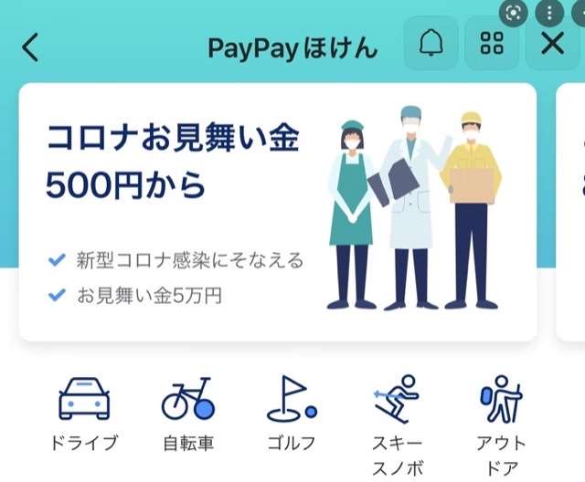 コロナ検査キット、無料配布へ　発熱外来の患者に―岸田首相表明