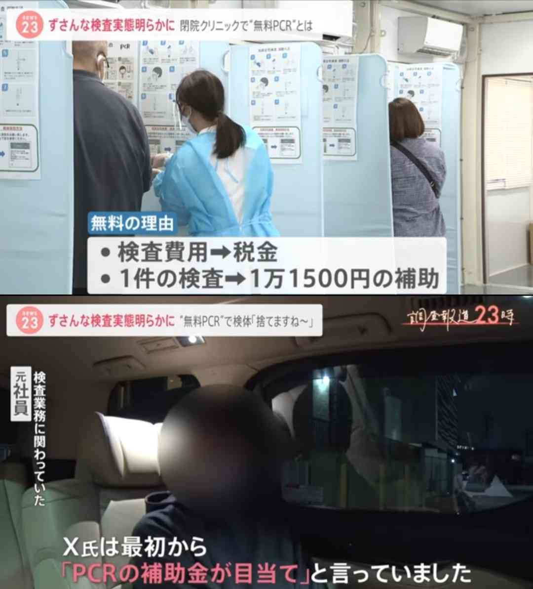 コロナ検査キット、無料配布へ　発熱外来の患者に―岸田首相表明