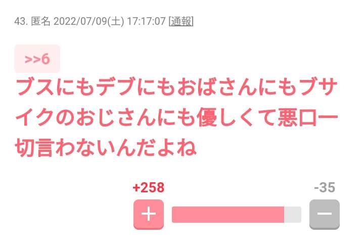 ブスにも優しそうなイケメン芸能人