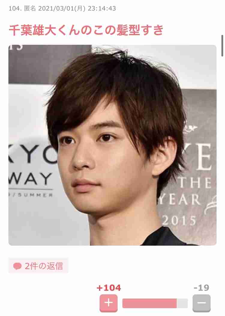 ブスにも優しそうなイケメン芸能人