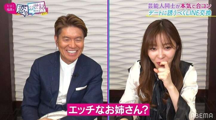 ブスにも優しそうなイケメン芸能人