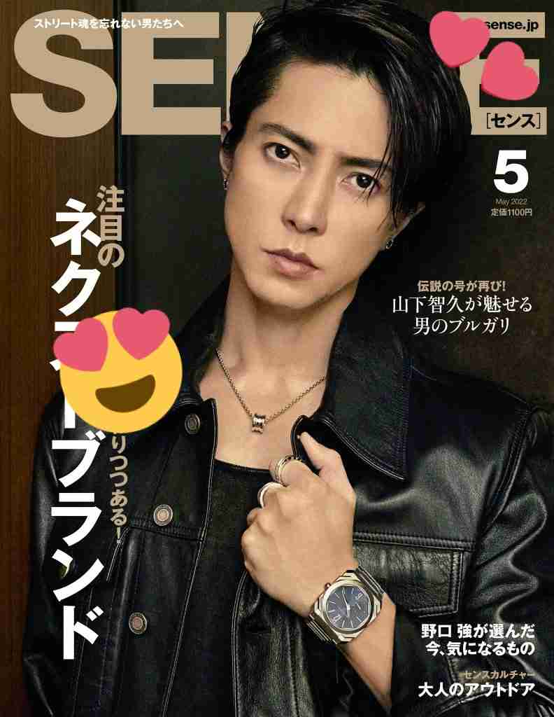 ブスにも優しそうなイケメン芸能人