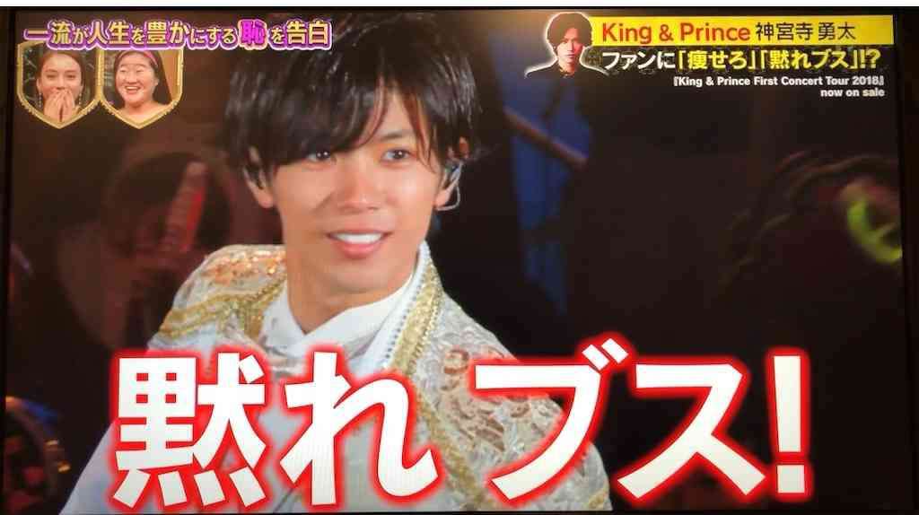 ブスにも優しそうなイケメン芸能人