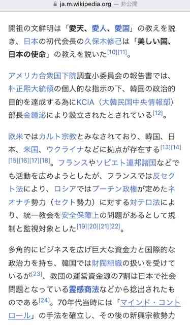 生放送中に反戦訴えた女性“また拘束”　「プーチンは殺人者だ」