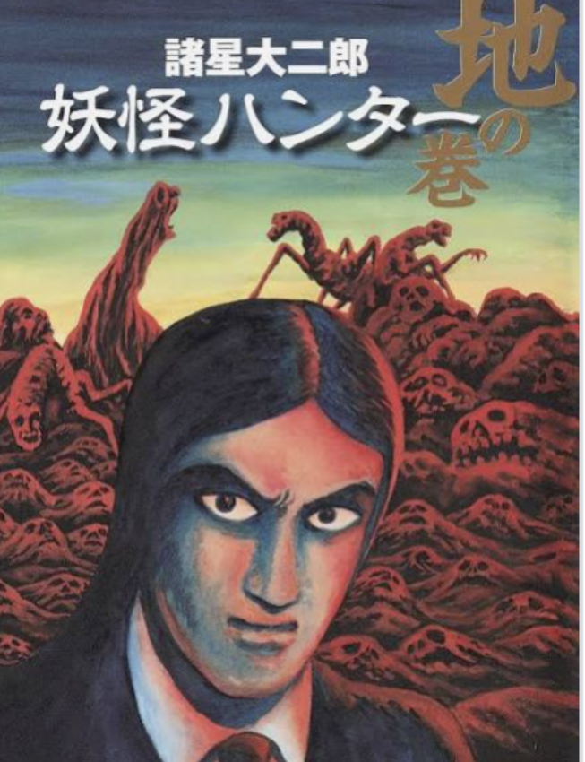 冨樫義博先生の『ハンター×ハンター』連載再開は早くて2022年冬?「まだペン入れしてない可能性大」