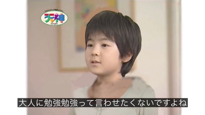 できる子の伸ばし方【自慢親バカOK】part2
